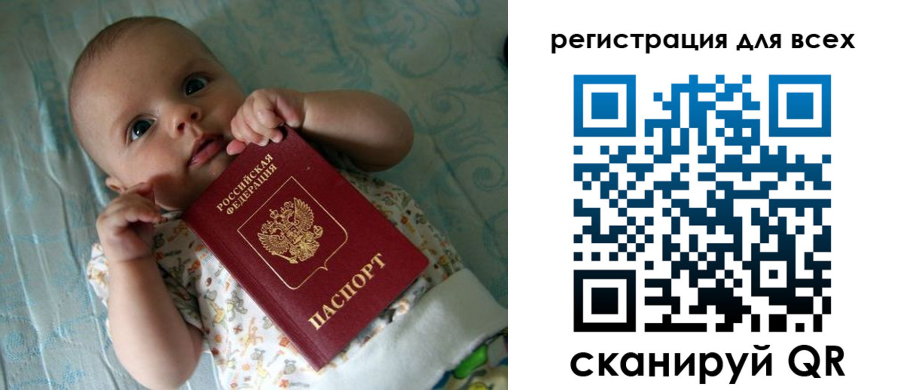 временная регистрация надежно в Мантурово
